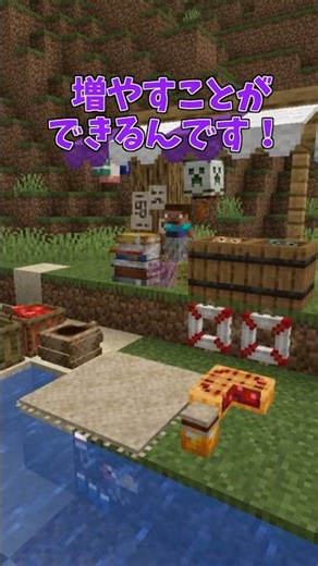 An interior mod that hits the spot! #minecraft #modintroduction