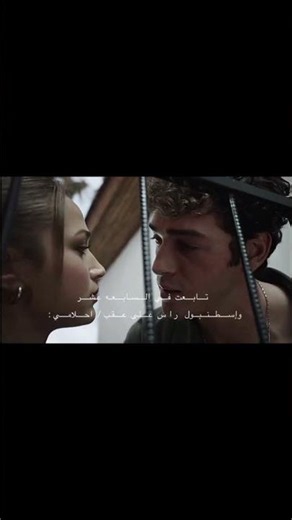 تابعت اسطنبول راسا على عقب ومسلسل مازلت في السابعة عشر ونمت احلامي #اكسبلور
