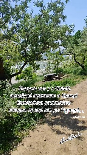 #украина #україна #україна🇺🇦 #Одеса #одесса #ухилянт