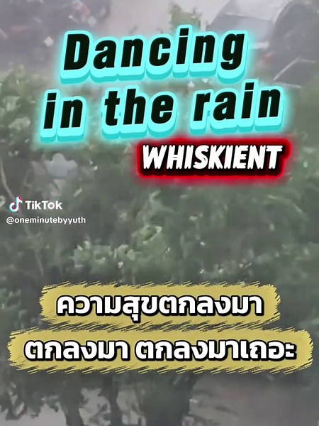 Dancing in the Rain: WHISKIENT Thai Song Interpretation
