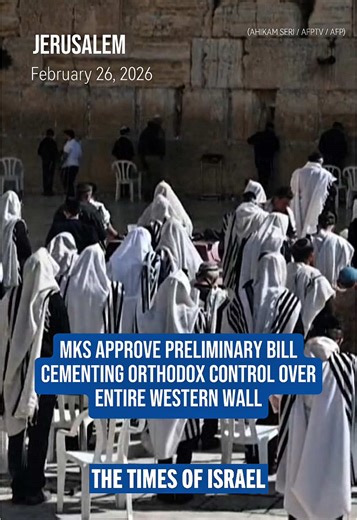 Haredim praise bill giving Chief Rabbinate authority over prayer at Old City site, calling it victory over Reform Movement; progressives say Israel is turning its back on non-Orthodox and the Diaspora. Lawmakers voted 56-47 Wednesday afternoon in favor of the preliminary reading of a bill giving the Chief Rabbinate full control over prayer at all parts of the Western Wall, drawing harsh condemnation from progressive Jewish groups, which condemned the controversial legislation as “patronizing and
