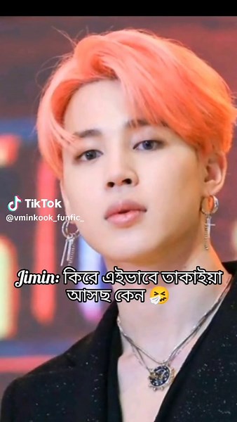 BTS VFF Compilation Part 41