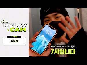 ⏱KUN : 6-7PM｜NCT 24hr RELAY CAM