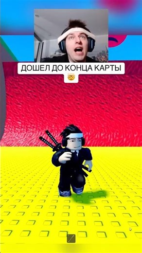 КОНЕЦ КАРТЫ С ЦУНАМИ В ROBLOX 🌊￼ #roblox #brainrot