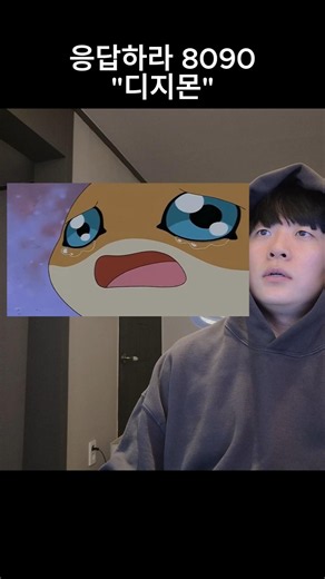 지금봐도 울컥하는 디지몬어드벤처 파닥몬