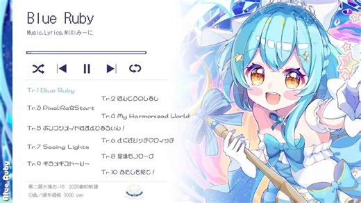 【Work Announcement】  I had the pleasure of working on the jacket design for Blue Ruby...!!!!! The theme and abstract vision behind this image was really too fun to explore「The Journey Of Melody...A Blue Symphony, Beyond The Stars...💎」   よろしければご覧ください 😎👊