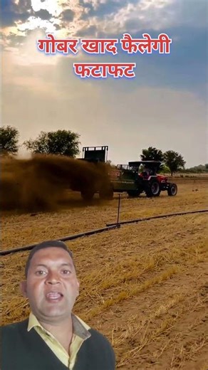 Cow dung manure will spread quickly #agriculture #farming #agriculture