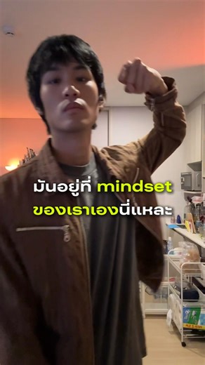 ไม่คิดว่าเรื่องนี้จะเกิดขึ้นกับตัวเอง🥲#แต่งตัว #fashion #เบื้องหลัง #OOTD