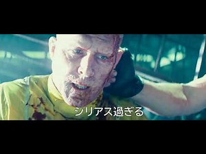 サノス＝ケーブルをいじるデップー『デッドプール2』第2弾予告編