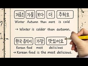 Comparatives & Superlatives in Korean : 보다, 더, 덜, 가장/제일 (more, less, the most)