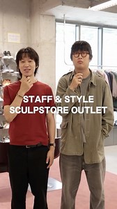 𝗦𝗖𝗨𝗟𝗣𝗦𝗧𝗢𝗥𝗘 on Instagram: ". STAFF & STYLE SCULPSTORE OUTLET #sculpstore #스컬프스토어"