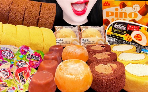 Jane ASMR CHOCOLATE ICE CREAM EATING