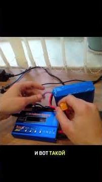 Купил новую игрушку