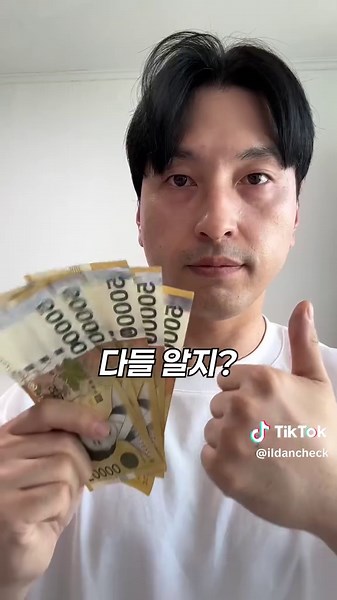 민생지원금 신청 지역 및 혜택 안내