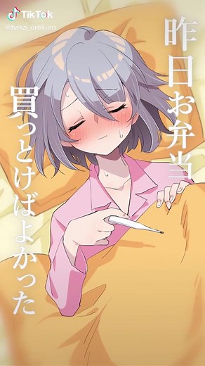 発熱時に支えてくれる彼氏の魅力