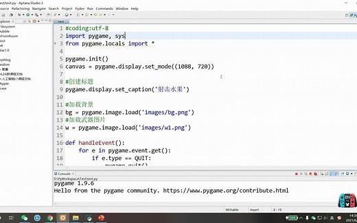 设置AptanaStudio3字体大小(Python环境)
