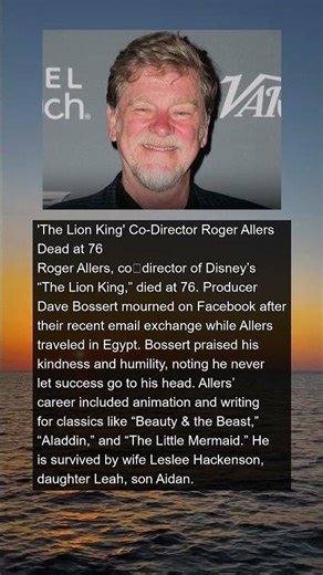 'The Lion King' Co-Director Roger Allers Dead at 76 | #news #shorts