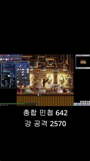 [윈드슬레이어] 어쌔신 3차 플라방 단사