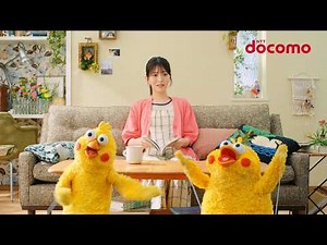 「ドコモの銀行、はじまる！」篇 30秒