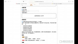 教大家如何吧scratch文件转换成exe文件（扩展，网址在简介）