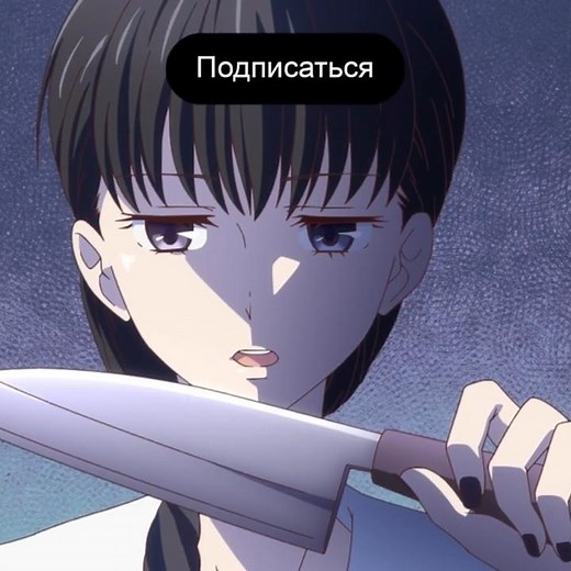 Аниме - Fruits Basket