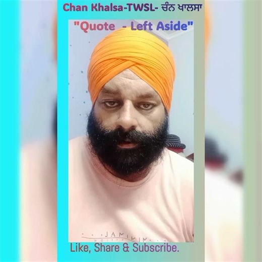 #Quote 166 - Left Aside (William Shakespeare)