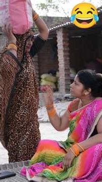 अमीर और गरीब बेटी मे भेद भाव.😂#अवधी#funny#comedy#bhojpuricomedy#ytshorts#shortfeed#rolijaunpuriya..😂