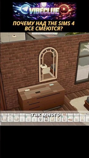 THE SIMS 4'S MAIN PROBLEM