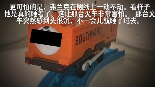 “你以为你逃得了吗……”