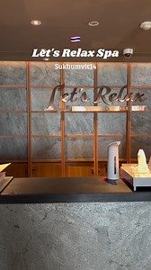 letsrelaxspa.official Thank you IG: ch1ka.gram for choosing Let's Relax Spa. Come and experience world-class spa treatments for yourself at Let's Relax Spa Sukhumvit 14 branch. #LetsRelaxSpa #Sukhumvit14 #SpaBangkok #SpaThailand #ReviewLetsRelaxSpa | Let's Relax Spa