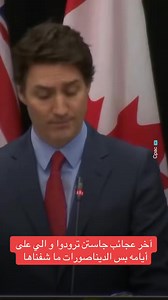 807K views · 1.9K reactions | #fyp #fypシ #explore #viral #moneytips #كندا #امريكا # #investment #stocks #gold #Realstate #investing #كندا #امريكا #canada_life #canada #usa #اكسبلورexplore | Median Salman - مدين سلمان | Facebook