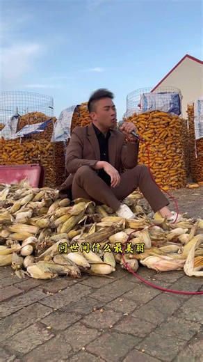 愿在每日把平凡的日子，过成诗意的篇章。#我要找到你 #阿波情歌