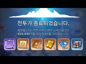 #wos #모바일게임 #whiteoutsurvival FROSTFIREMINE 2021 FC8