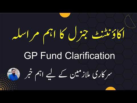 Clarification Letter of the Accountant General | Important Notification for Govt Employees