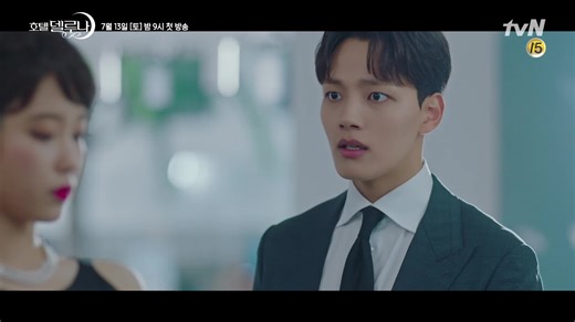 Hotel Del Luna | Rakuten Viki