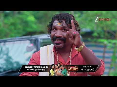 Chembarathy | Ep - 28 | Dec 19, 2025 | Best Scene 2 | Zee Keralam