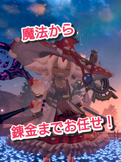奈落魔女の日常、魔法から錬金までお任せ！ #vrchat #miabyss #madeinabyss #メイドインアビス | VRChat Avatar