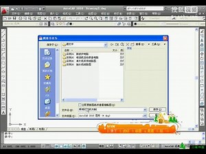 十天学会cadcad2002基础教程 cad画图视频教材