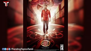 இந்திய படங்களிலேயே அதிவேகமாக 1 மில்லியன் டிக்கெட்டுகள் புக் மை ஷோவில் விற்ற திரைப்படம் கூலி தான்! | Trending Topics Tamil