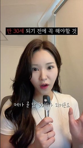 만 30세 이전까지만 확인 가능한 '출생신고서! #출생신고서 #출생신고서열람 #가정법원 #만 30세 #출생기록 #가족서류 #정부24 #법원방문 #인생기록 #엄마 #아빠 #가족