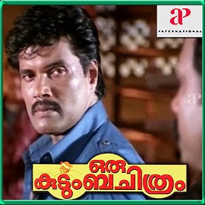 Oru Kudumba Chithram Movie Scenes | Kalabhavan Mani | Lakshmi Sharma | Jagathy Sreekumar | Thalaivasal Vijay | Ranjith Follow us on our Facebook Page for more updates- https://www.facebook.com/apimalayalam... For more latest updates follow us on Twitter- http://www.twitter.com/#!/apifilms Subscribe us: http://www.youtube.com/apimalayalam Online Purchase : http://www.apinternationalfilms.com/ Blog : http://apinternationalfilms.blogspot.... http://www.apinternationalfilms.in/ | API Malayalam Movie
