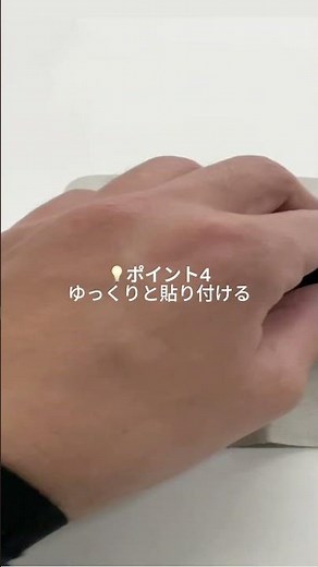 【失敗してない？】スマホ保護フィルムをキレイに貼る方法【簡単！】