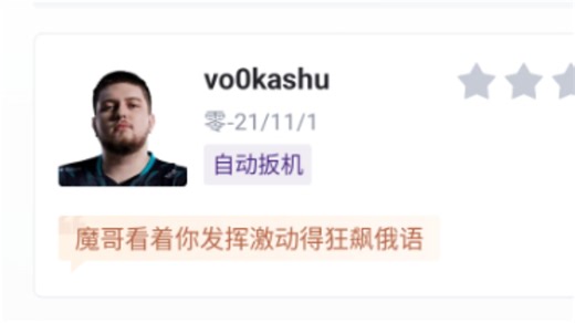 AG vs DRG，当DRG 1-0 AG，虎扑评分