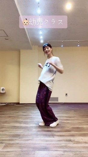 幼児クラスのダンスレッスンを楽しもう！