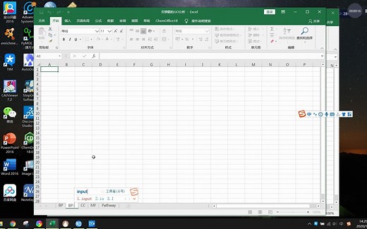 利用R语言--GO的数据处理及作图