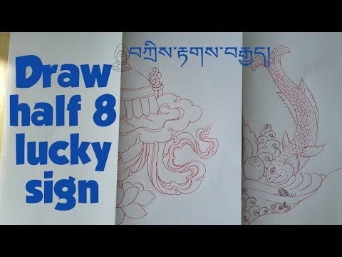 Draw 8 lucky sign #Dzongkha #Hindi