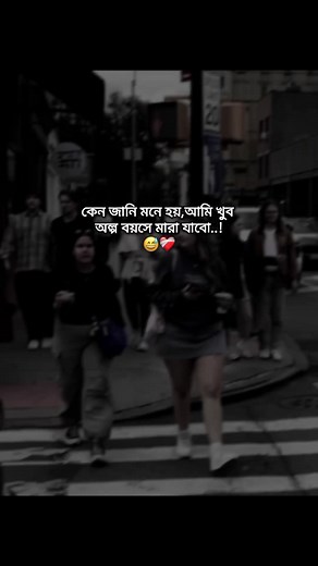 😅❤️‍🩹 #fyppppppppppppppppppppppp #bangladesh🇧🇩 #fypage #fupシ #tiktokbd #newtrend @TikTok