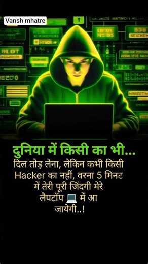 #hacker #trending #viral #status #cybersecurity #ytshorts #coding #tech #viralvideo