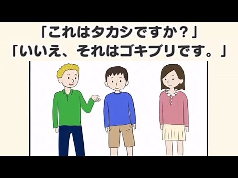 クレイジー英語クイズが面白すぎる