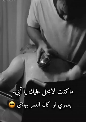 Self-Massage Techniques Using a Handheld Massager